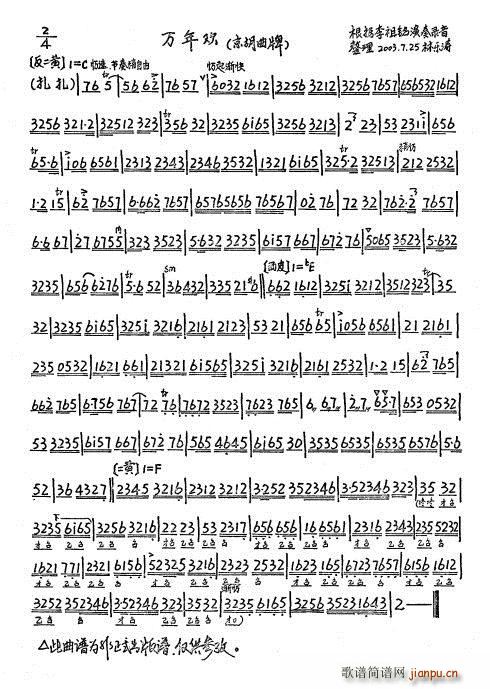 �������� �f(w��n)��g �����(�������V)1