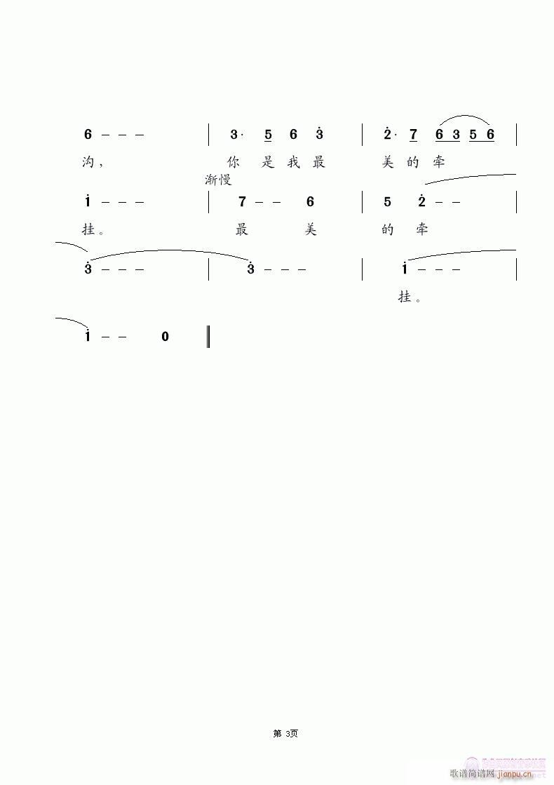 ɽˮ�߲���(���ָ��V)3