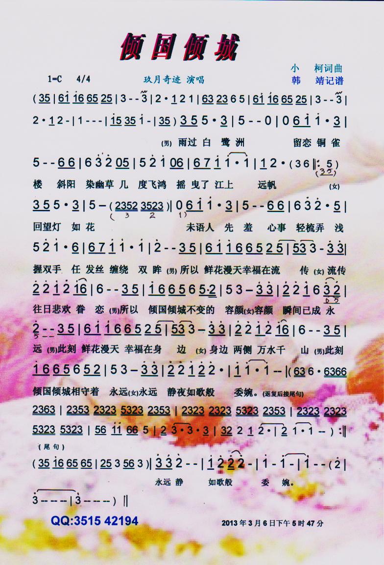 �A���A�ǡ����V��(���ָ��V)1