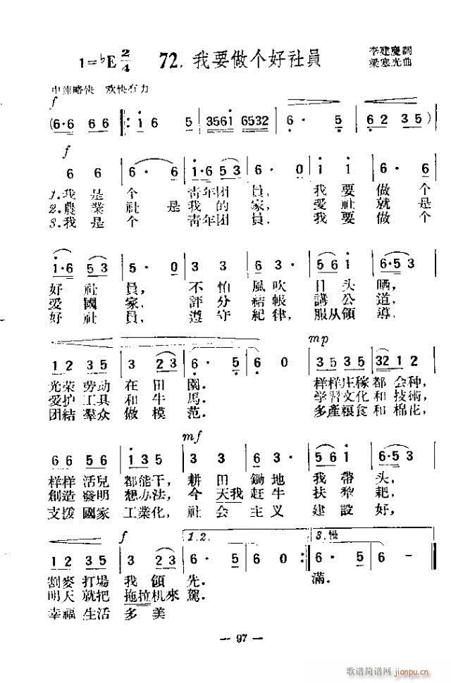 ��������200�� 91-120(ʮ�ּ�����)7