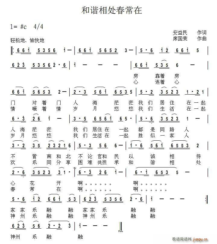 ���C��̎������(���ָ��V)1