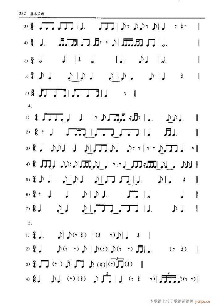 ����(l�� )������Փ241-289(ʮ�ּ�����)12