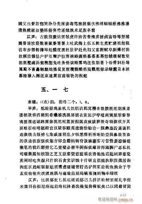 �������421-452(ʮ�ּ�����)23