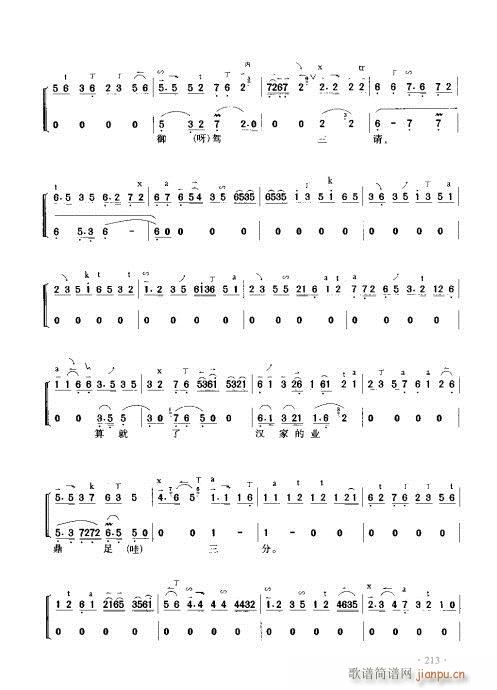 ����������(sh��)�ý̳�201-220(ʮ�ּ�����)13