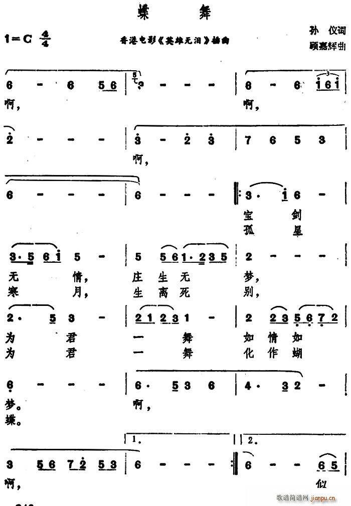 ���� ����Ӱ Ӣ�۟o(w��)�I ����(ʮ�ּ�����)1