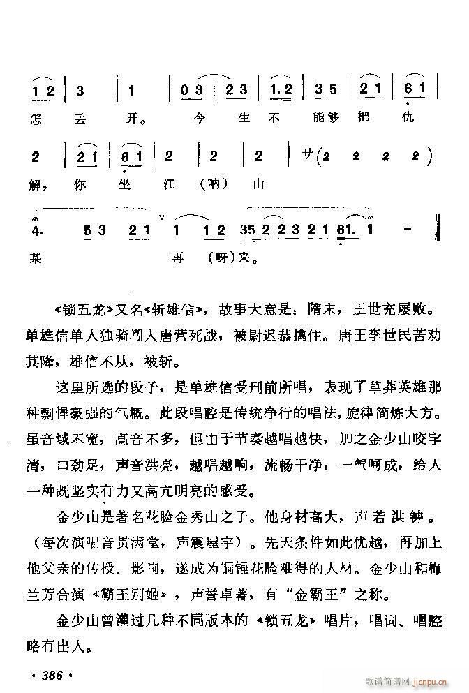 ������(zh��)����ǻ�x �ϼ� 361 420(�������V)26