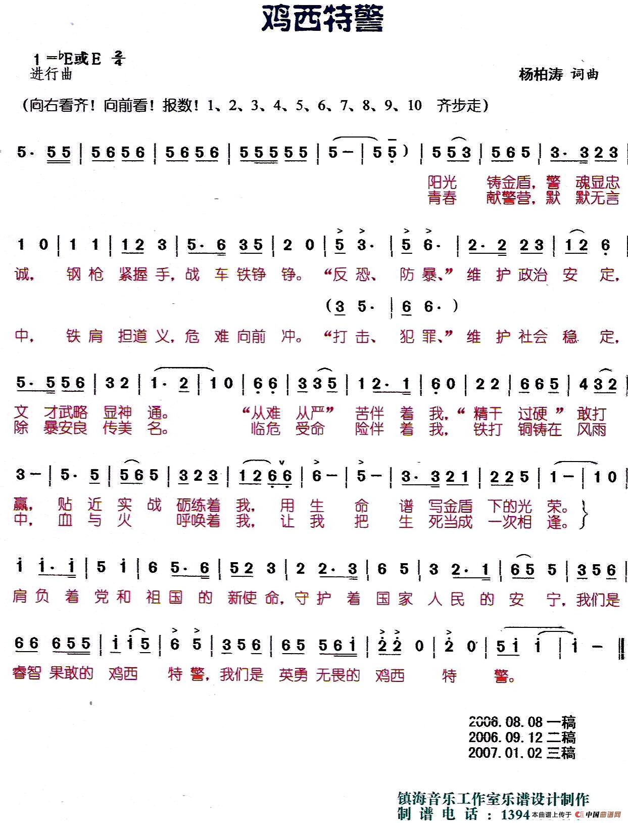 �u���ؾ����ɸ���ʹ�á�(ʮ�ּ�����)1