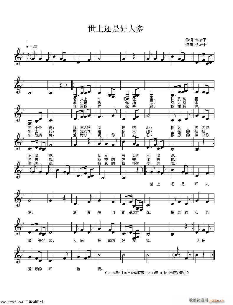 ����߀�Ǻ��˶� ������(ʮ�ּ�����)1