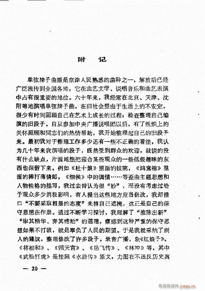 ����ˇ�g(sh��)��(j��ng)�Մ(���ָ��V)22