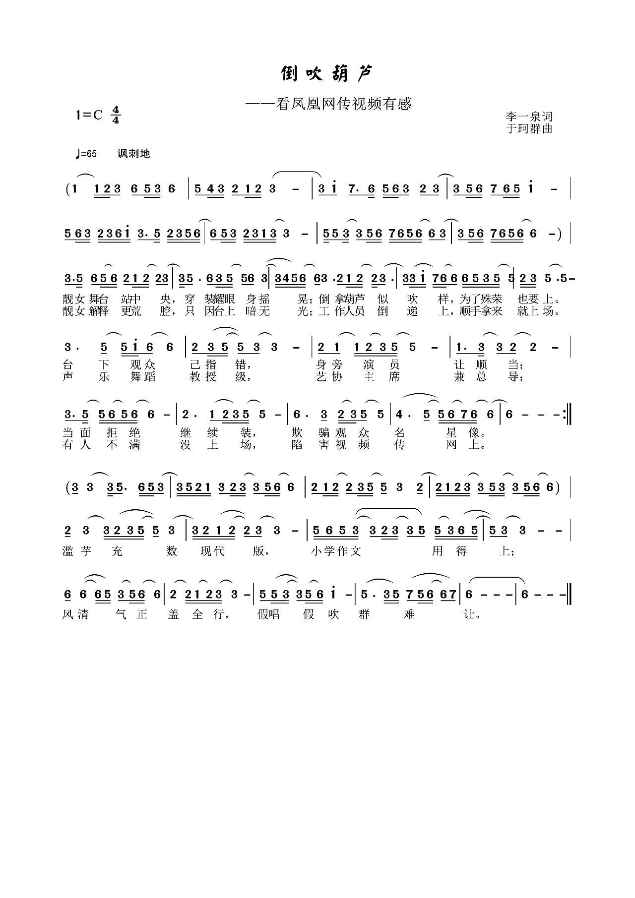 �������J ���P�˾W(w��ng)��ҕ�l�и�(ʮ�ּ�����)1