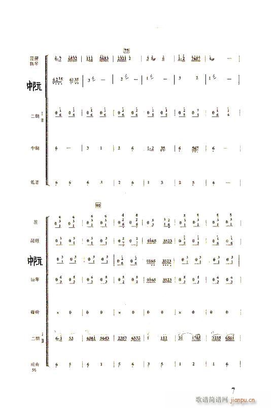 �����{ С����(���V)7