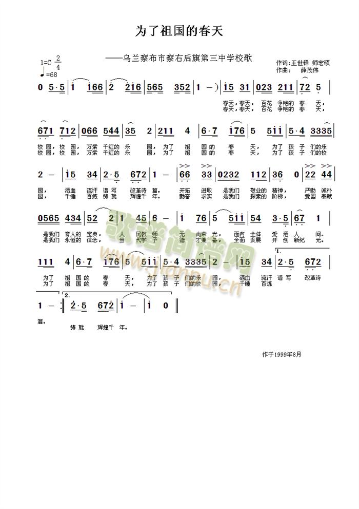 ��������Ĵ���(���ָ��V)1