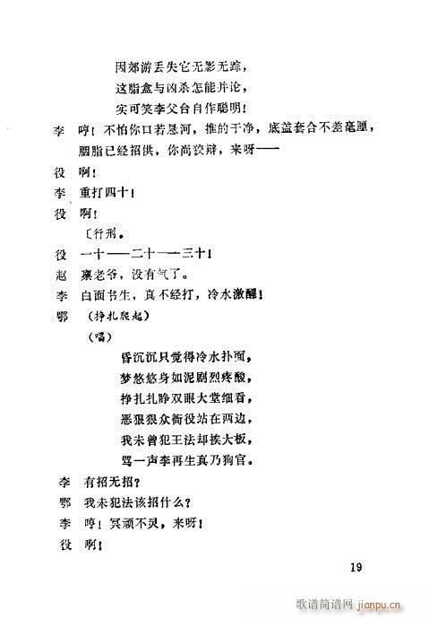 ��֬��(���ָ��V)19