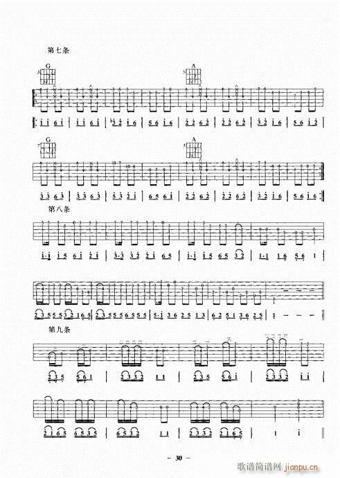 ���{����һ�c(di��n)ͨ21-40(�����V)10