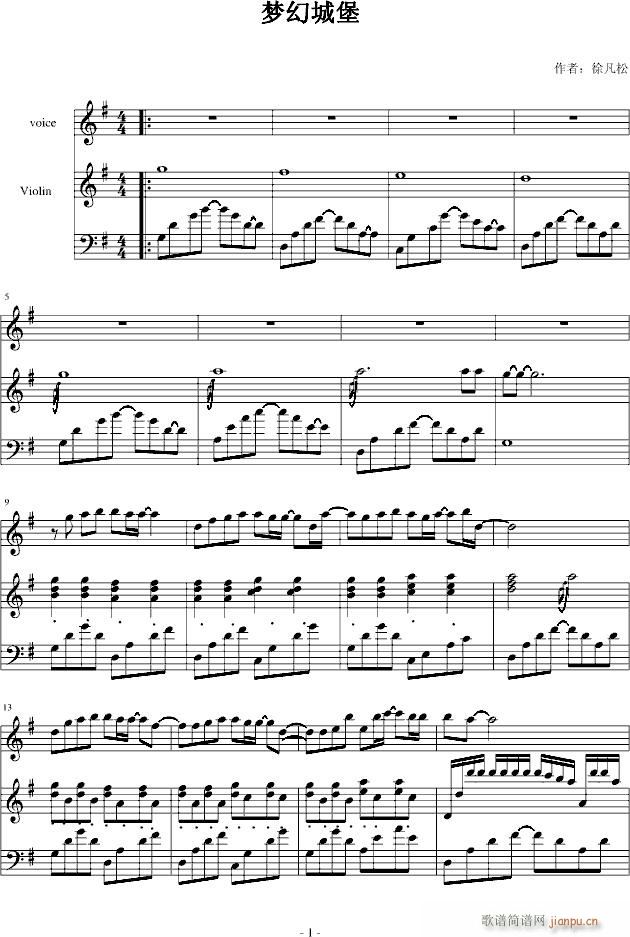 ��(m��ng)�óǱ�(����V)1