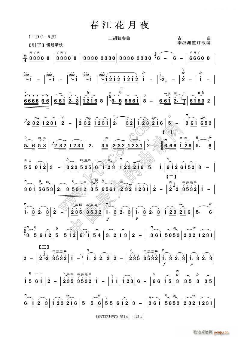 ��������ҹ ����������(�����V)1