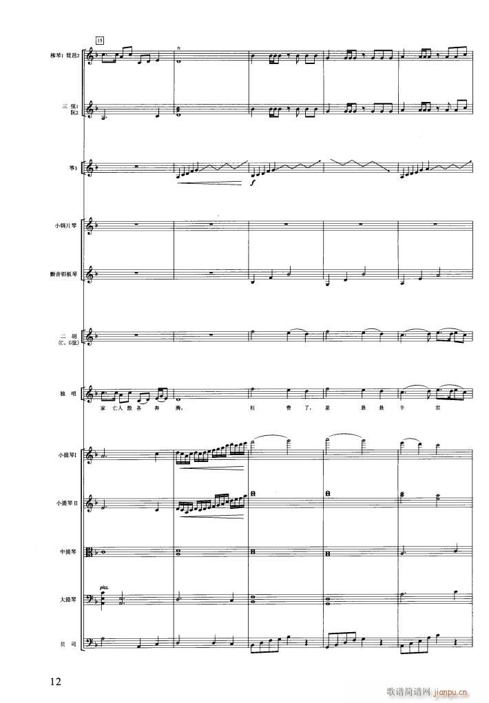 �t�ǉ�(m��ng)��(l�� )���� 000 050(���V)15