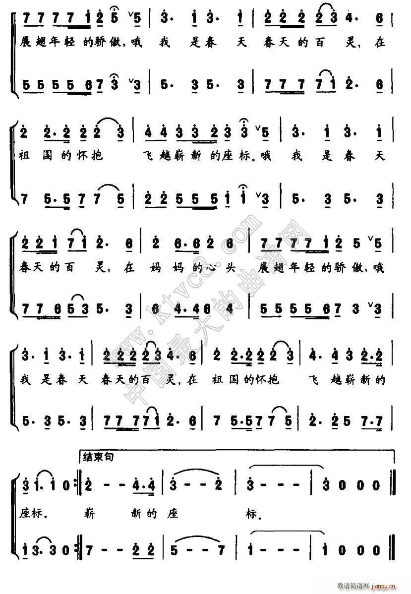 ���Ǵ���İ��`�B(ni��o) ����(ʮ�ּ�����)3