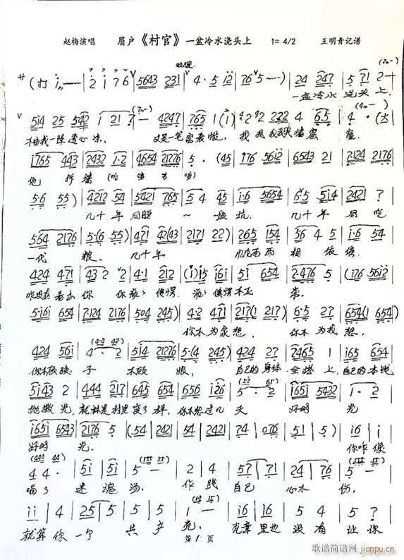 ü��(h��) ��� һ����ˮ���^��(ʮ�ּ�����)1