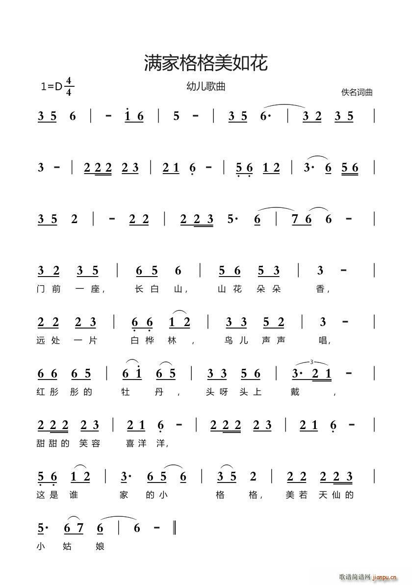 �M(m��n)�������绨(���ָ��V)1