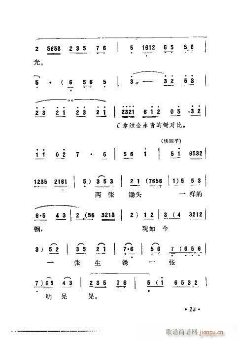 �������P(���ָ��V)14