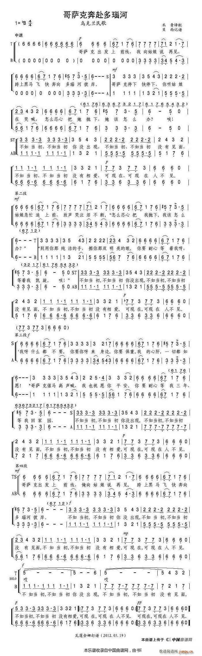 �����m ���_�˱�����觺�(ʮ�ּ�����)1