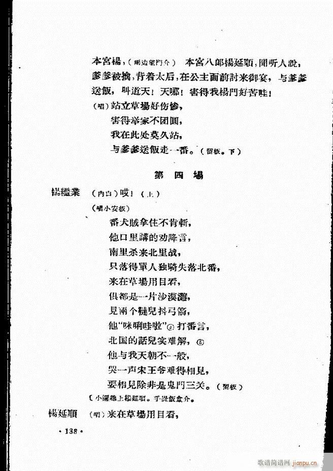 �ӱ����ӅR�� ���ļ� 121 160(ʮ�ּ�����)18