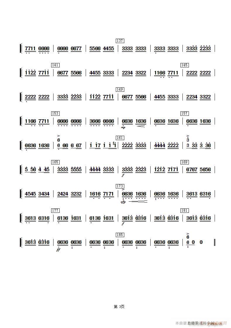 ϲӍ �P�٪���(�Ź~�P���V)3