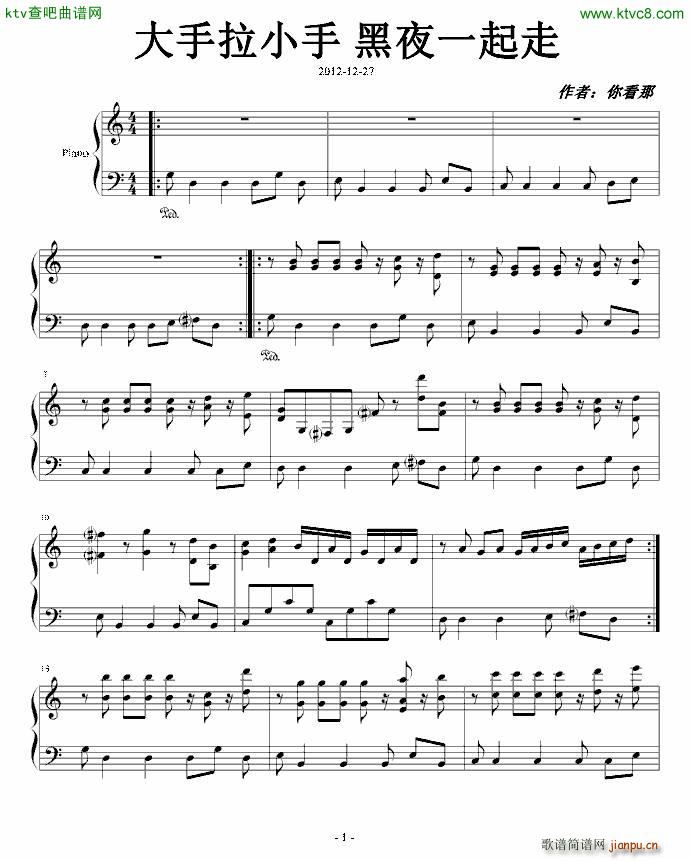 ������С�� ��ҹһ����(����V)1