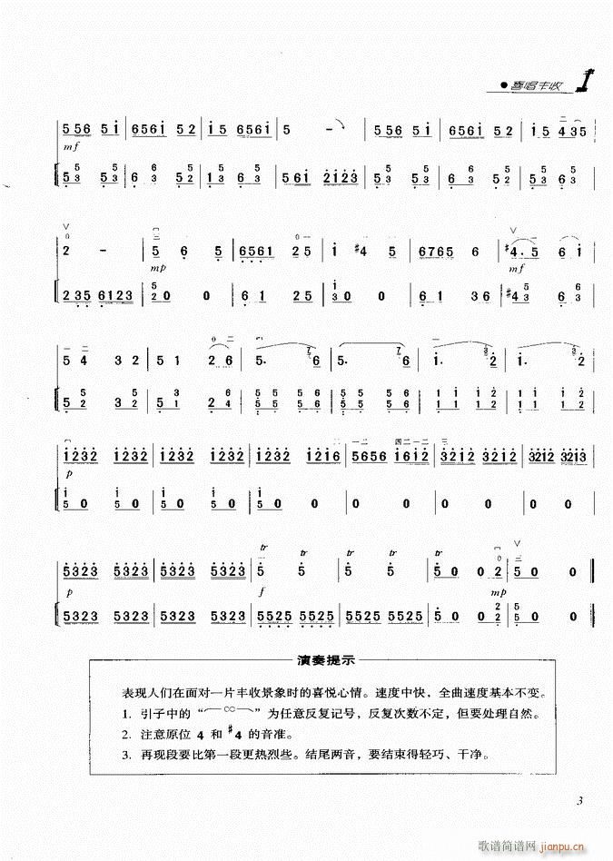 ���� ϲ���S��(�����V)3