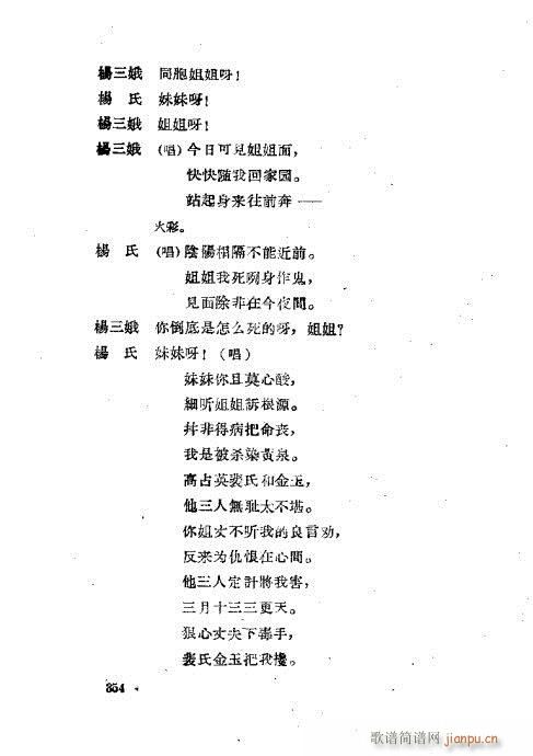 ���ײ��u�������x321-360(ʮ�ּ�����)34