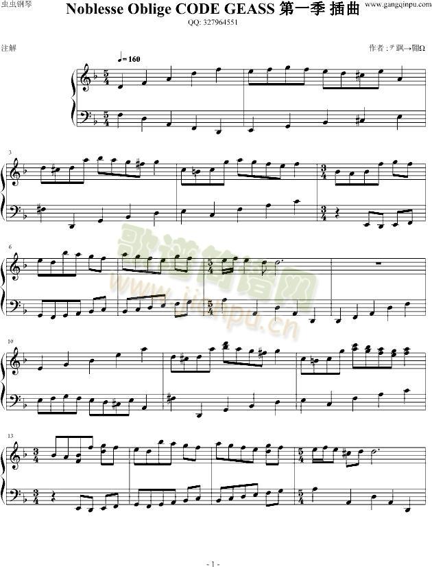 Noblesse(����V)1