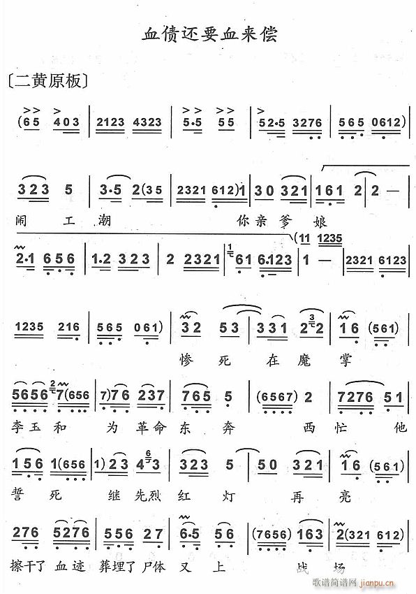 Ѫ��߀ҪѪ��(l��i)��1(���ָ��V)1