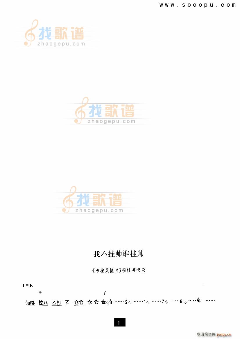 �Ҳ��쎛�l(shu��)�쎛 �¹�Ӣ�쎛(ʮ�ּ�����)1