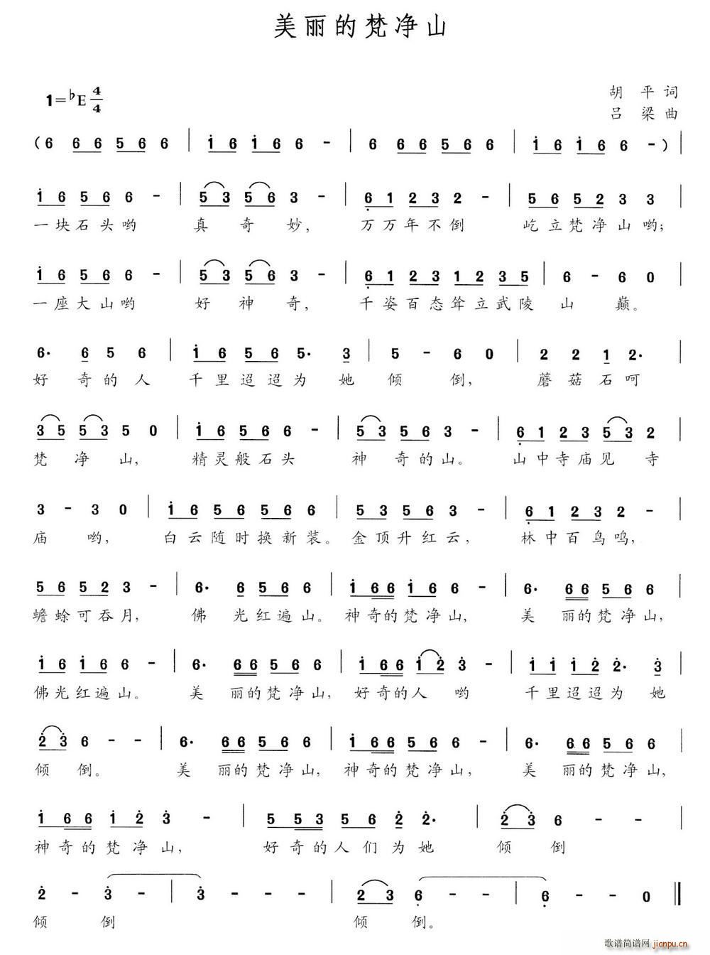 ���������ɽ(���ָ��V)1