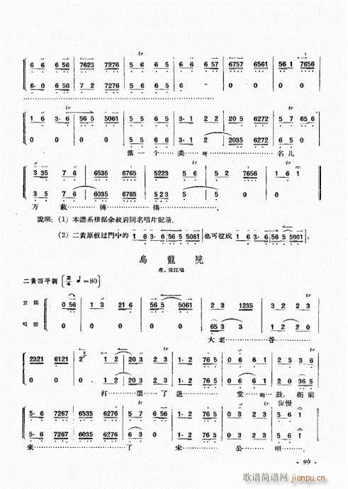 ����������(zh��)81-100(ʮ�ּ�����)19