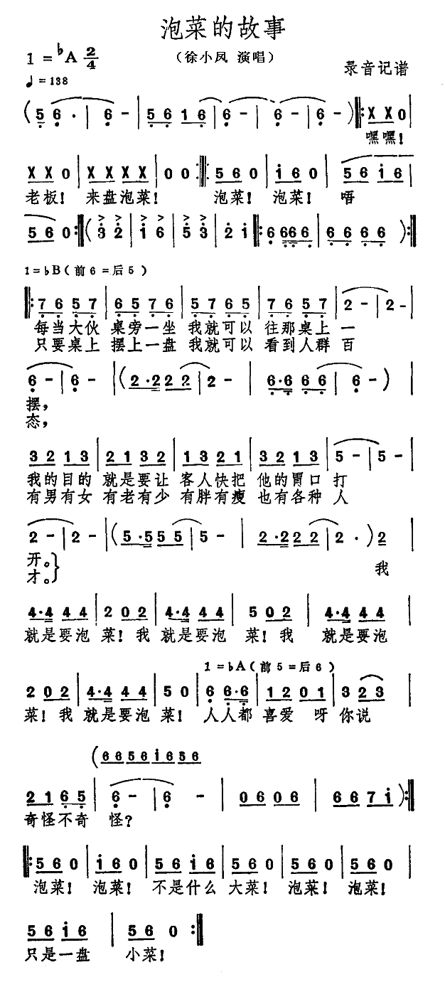 �ݲ˵Ĺ���(���ָ��V)1