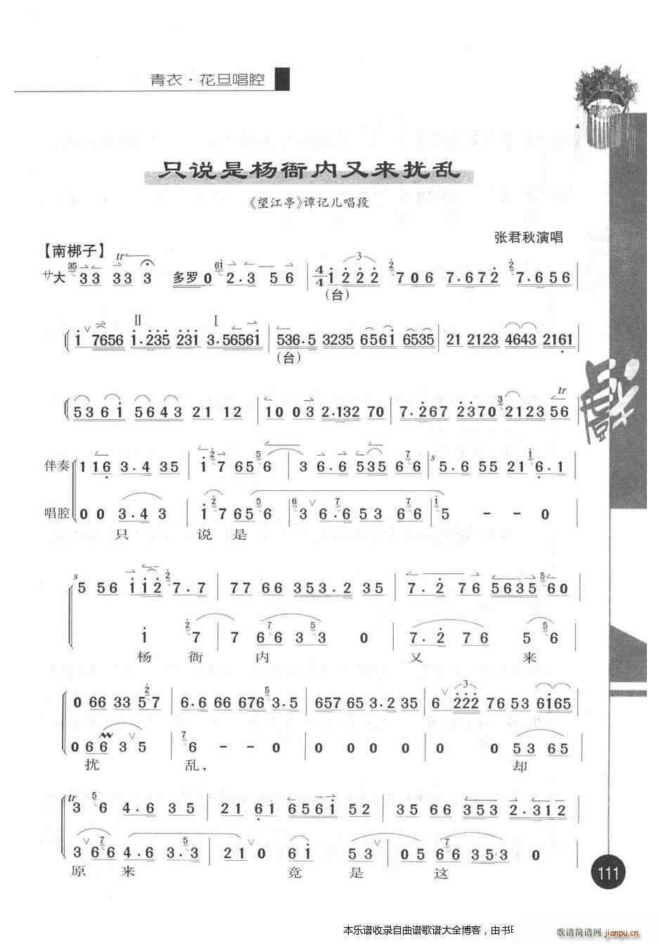 ������(y��u)�㳪ǻ�x������݋101 120 ���V(�������V)11