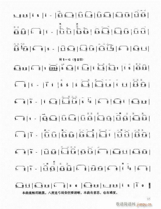 �����������T(m��n)ͨ�ý̳�81-100(�����V)15