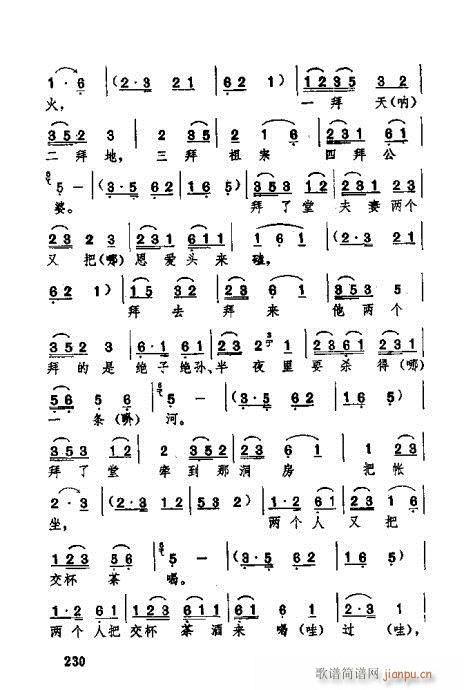 �������221-260(ʮ�ּ�����)10