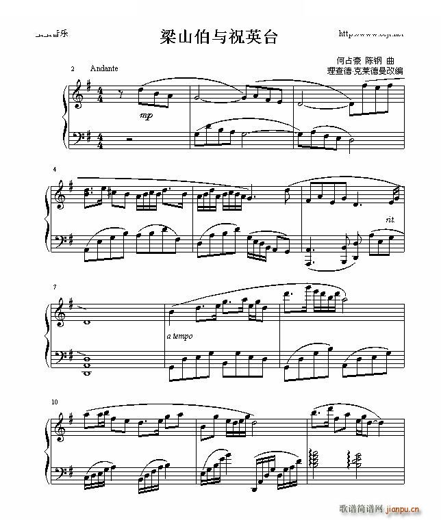 ��ף ��ɽ���cףӢ�_ ��ɽ���cףӢ�_(ʮ�ּ�����)1