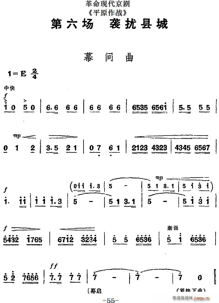 �����F������ ƽԭ���� ȫ�������� ֮������(ch��ng) �u�_�h��(�������V)1