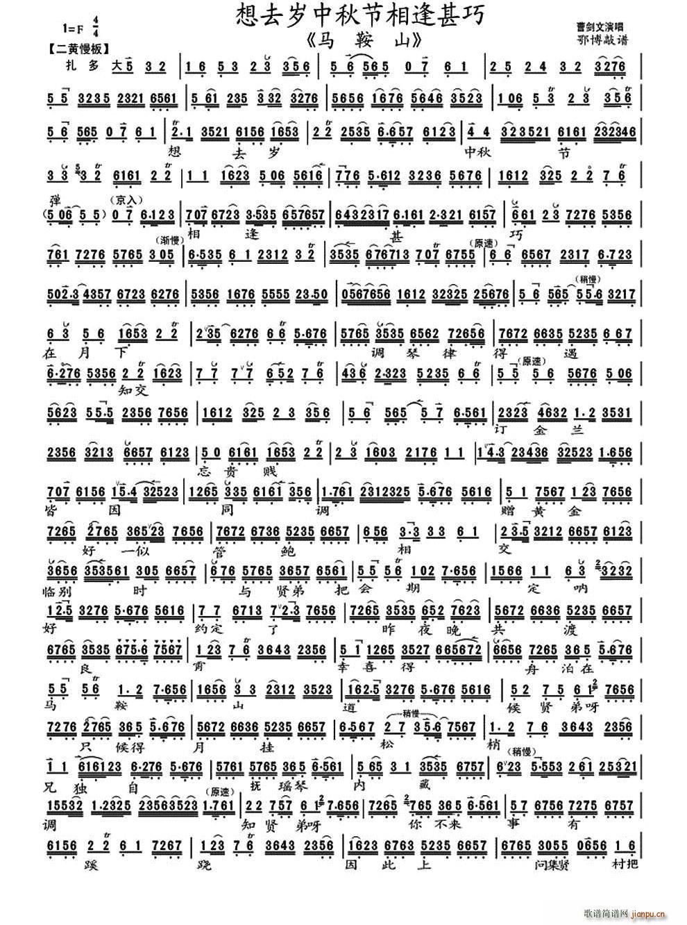 ��ȥ�q���﹝������� �R��ɽ �x�� ���V(�������V)1