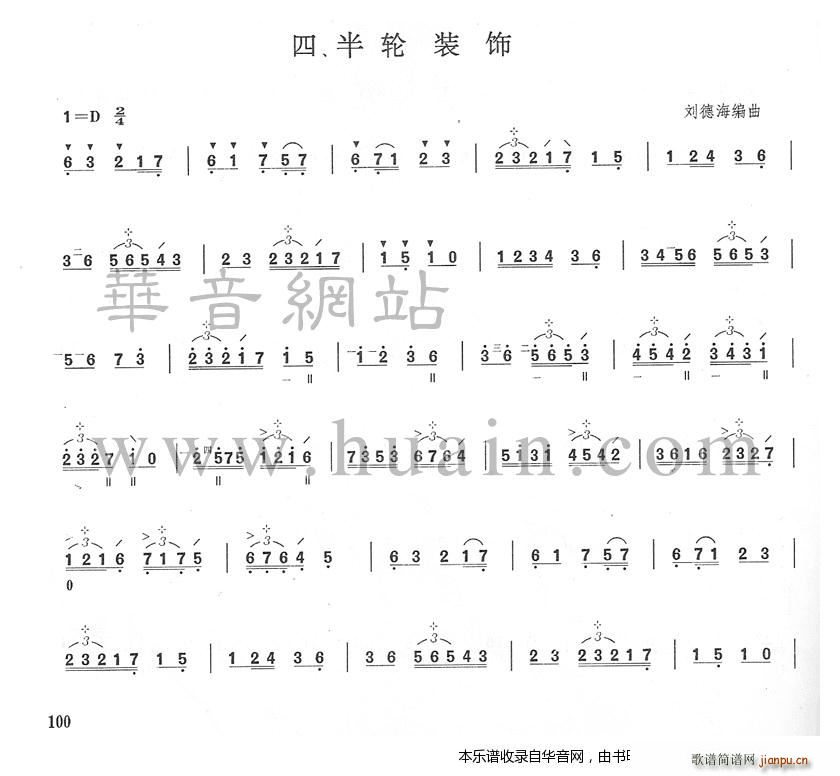 ��݆�b�(�����V)1