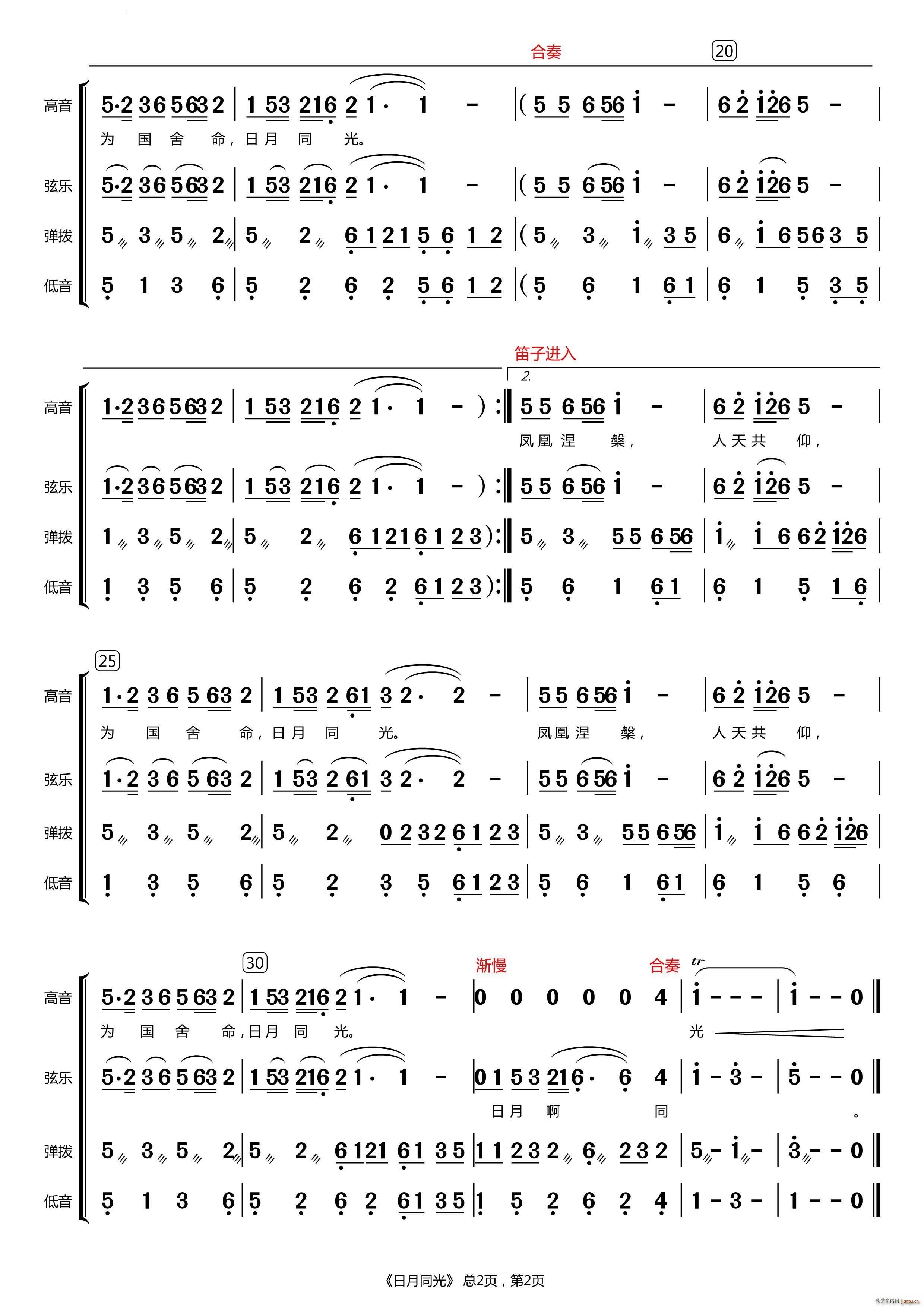 ����ͬ���ҕ�� ë��Ӣ ���� �Ҙ�(l�� )����(���V)3