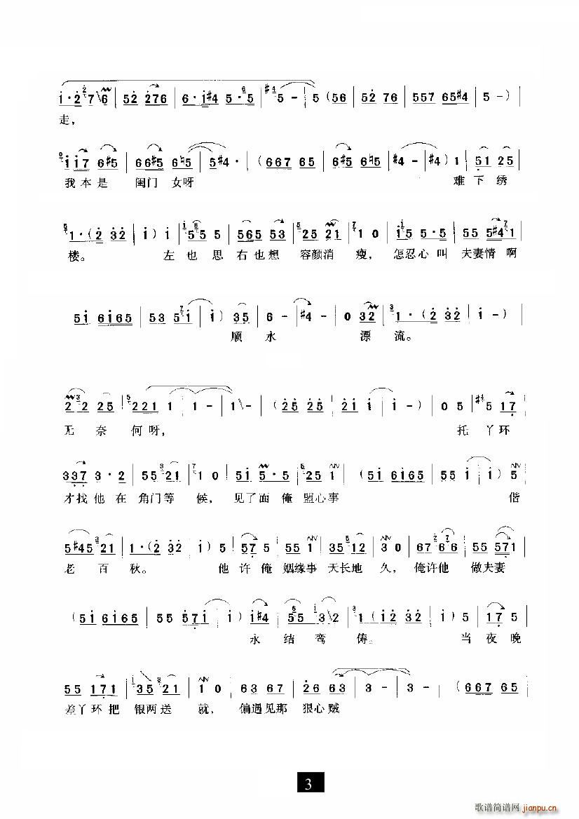 ��ĸ����Ϣŭվ��·��(ʮ�ּ�����)3