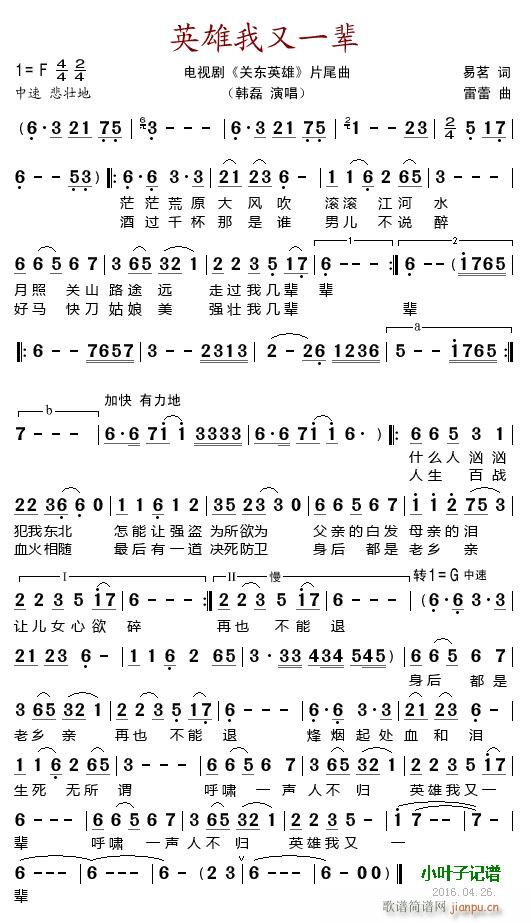 Ӣ������һ݅ �ҕ�� �P(gu��n)�|Ӣ�� Ƭβ��(ʮ�ּ�����)1