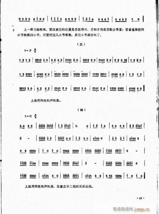 �ϵ����෨41-60(���V)1