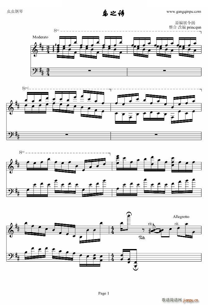 �B(ni��o)֮Ԋ(sh��) ������ princequn(����V)1