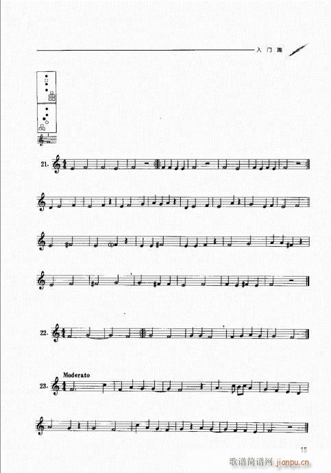 �p�ɹ��������T(m��n)�c���1-20(ʮ�ּ�����)15